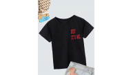 Çocuk Unisex Baskılı T-Shirt - Siyah Çocuk Unisex Baskılı T-Shirt - Siyah