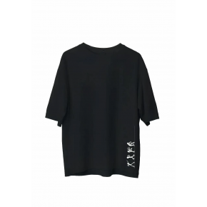 Erkek Baskılı T-Shirt Kısa Kol Bisiklet Yaka Regular Fit Rahat Kalıp Günlük Tişört - Siyah