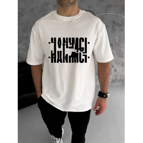 Erkek Tişört Kısa Kol Bisiklet Yaka Katlanan HANIMCI Baskılı T-Shirt - Beyaz